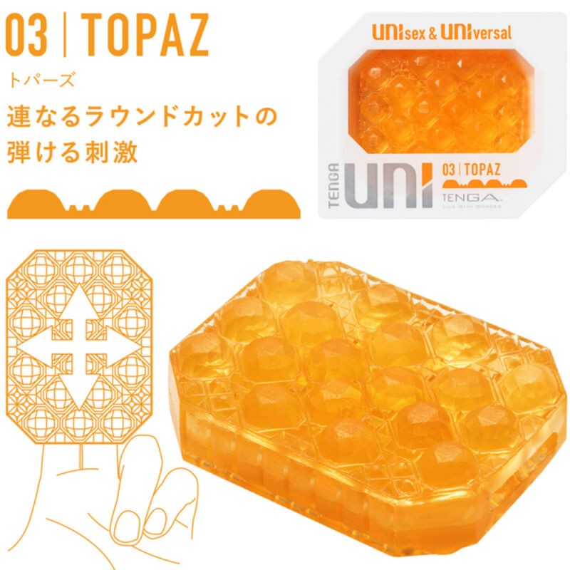 TENGA - UNI VARIETY MASTURBATOR FINGERHÜHSCH PACKUNG 4 EINHEITEN – Bild 5