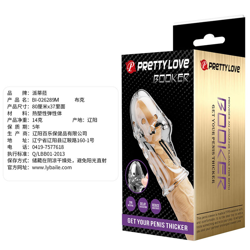 PRETTY LOVE – ROCKER PENISHÜLLE FÜR EINEN DICKEREN PENIS (TRANSPAREN) – Bild 5